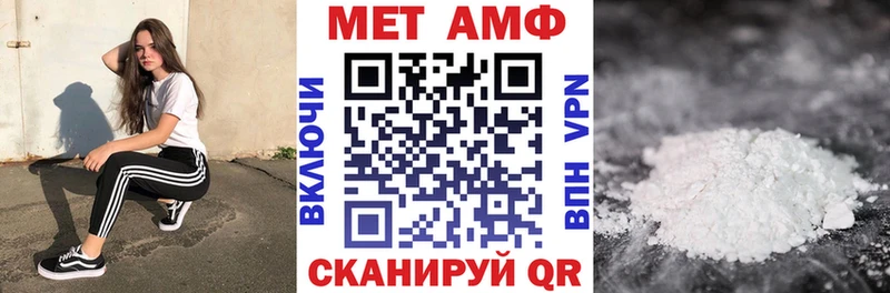 сайты даркнета наркотические препараты  OMG ONION  Заволжье  дарнет шоп  Amphetamine Розовый 