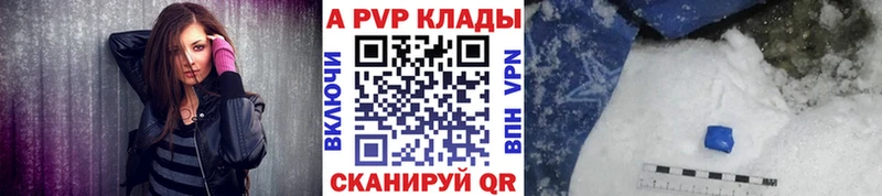 маркетплейс Telegram  Заволжье  Alpha-PVP Соль  хочу  