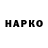ГАШ 40% ТГК Bradstyped wer