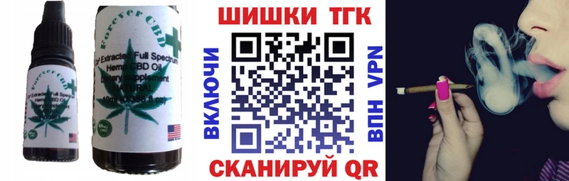 Cannafood марихуана  Заволжье 