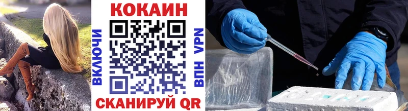 где можно купить наркотик  Заволжье  COCAIN 98% 