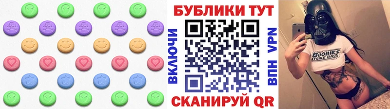 ЭКСТАЗИ диски блэк спрут tor Заволжье