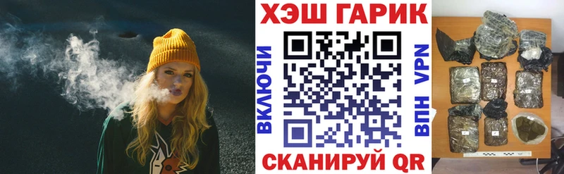 Гашиш убойный  Заволжье 