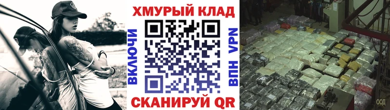 купить наркотик  Заволжье  Героин белый 