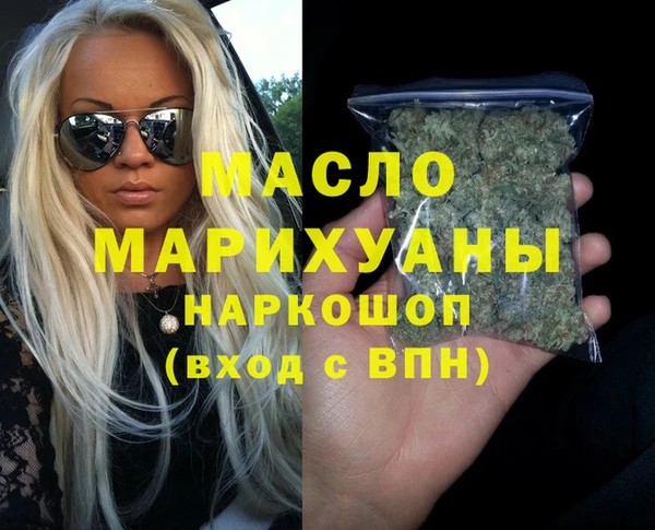 кокаин Верхнеуральск