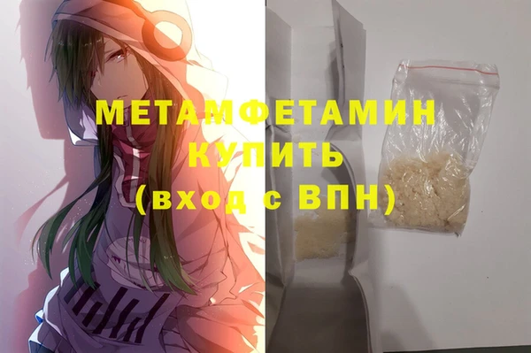 хмурый Волосово
