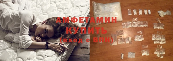 гашик Волоколамск