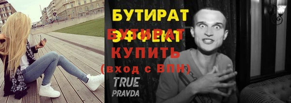 хмурый Волосово