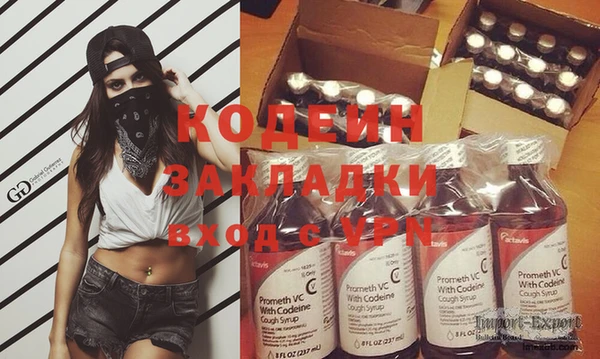 гашик Волоколамск