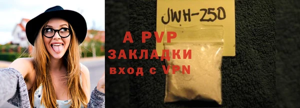 хмурый Волосово