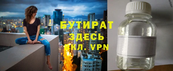 гашик Волоколамск