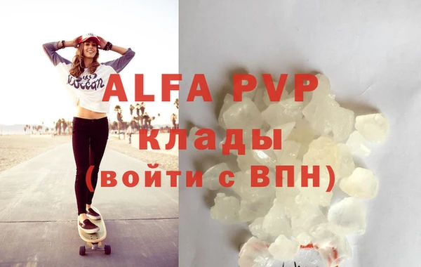хмурый Волосово