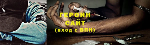 хмурый Волосово