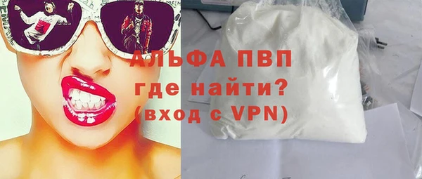 хмурый Волосово
