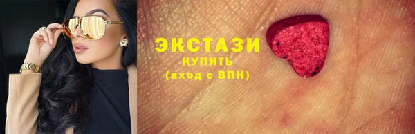 гашик Волоколамск
