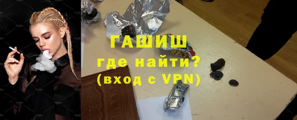 гашик Волоколамск