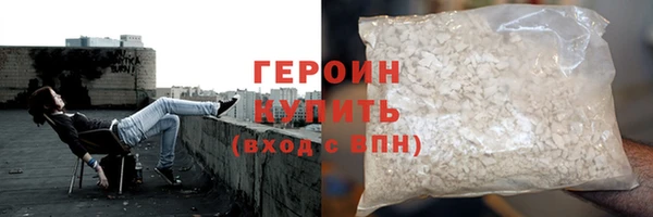 дурь Володарск