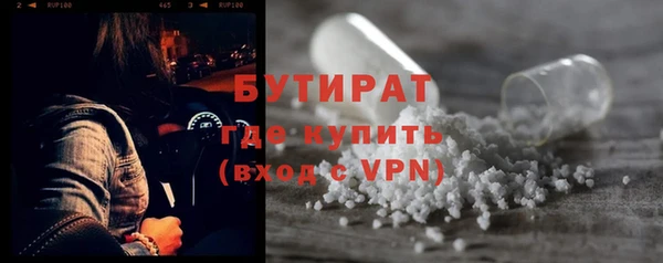 дурь Володарск