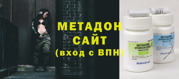 хмурый Волосово