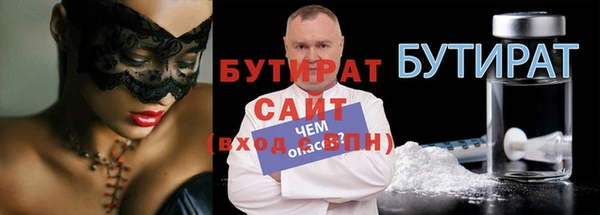 дурь Володарск