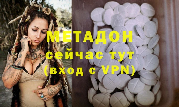 молекула духа Верея
