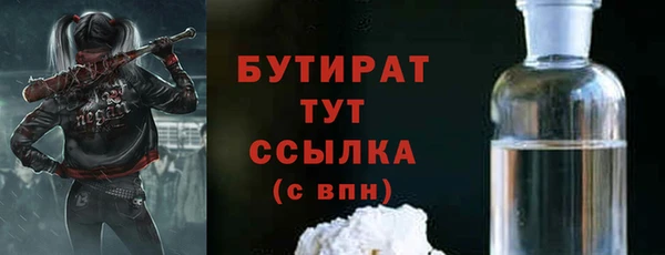 дурь Володарск