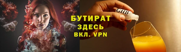 хмурый Волосово