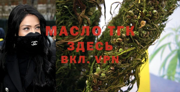 гашик Волоколамск