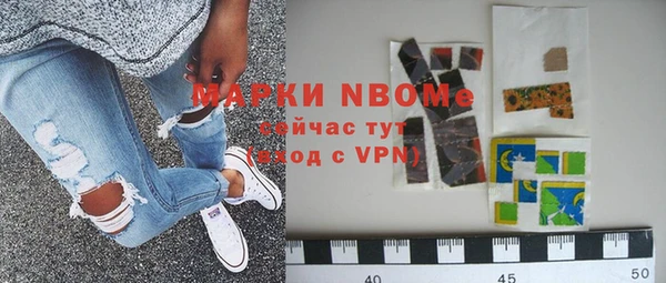 гашик Волоколамск