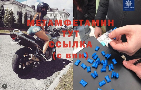 дурь Володарск