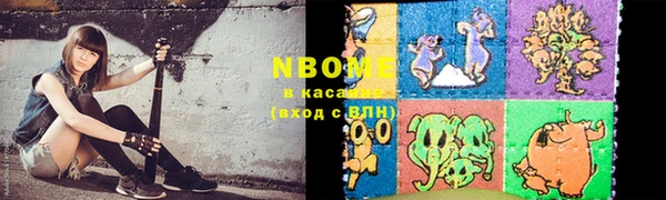 гашик Волоколамск