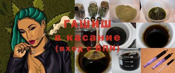 гашик Волоколамск