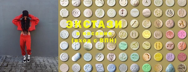 хмурый Волосово
