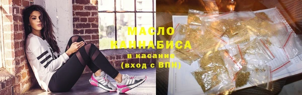 гашик Волоколамск