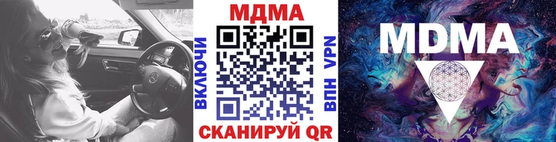 купить цена Заволжье МДМА кристаллы