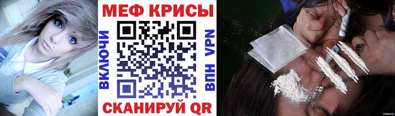 нарко площадка телеграм  ОМГ ОМГ ССЫЛКА  Заволжье  Мефедрон mephedrone 