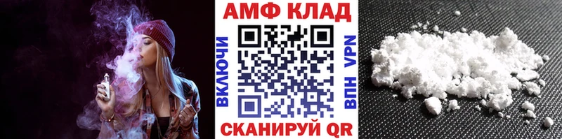 МЕТАМФЕТАМИН мет  Заволжье 