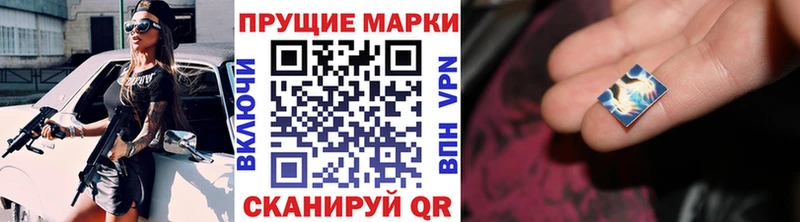 Марки N-bome 1,5мг  Заволжье 