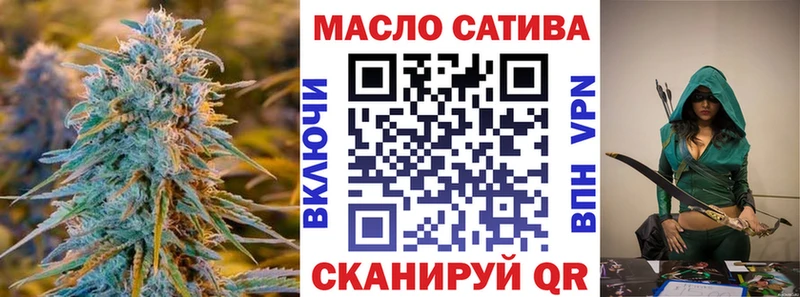 как найти Заволжье ТГК вейп