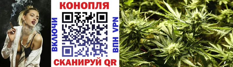 Канабис марихуана Заволжье